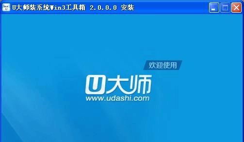华硕电脑一键启动装系统教程（轻松安装系统，让华硕电脑重焕新生）
