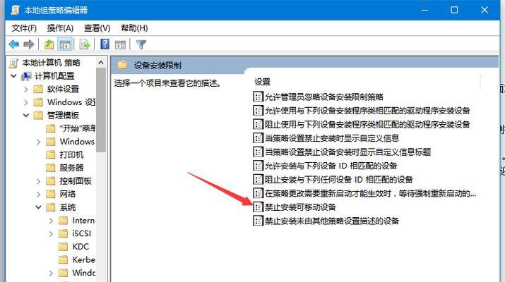 如何正确关机以保护Win7系统稳定运行（Win7U盘装机教程）