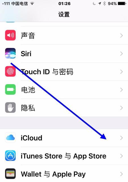 从一部苹果手机备份到另一部新苹果手机需要多长时间？（探究苹果手机备份和恢复的速度）