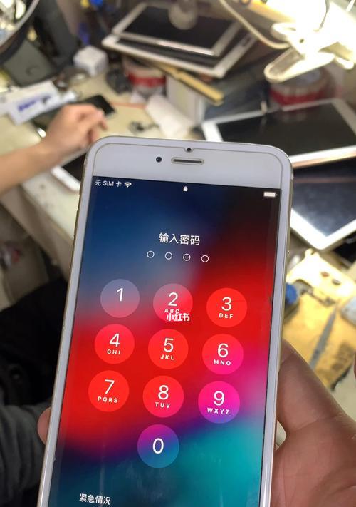 苹果手机解屏幕锁的最简单方法（快速解锁苹果手机，让屏幕锁不再是问题）