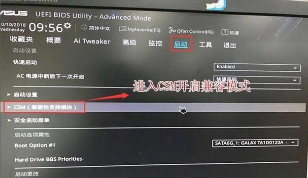 重装系统BIOS设置方法大全（了解重装系统BIOS的关键步骤与技巧，让您的计算机焕发新生）