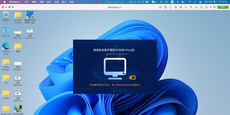 以苹果电脑u做系统教程（详解苹果电脑u系统的安装与优化技巧）
