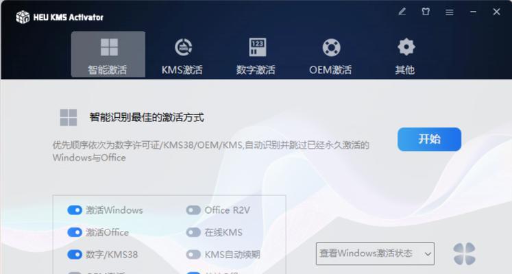 Win10正式版使用教程-解锁操作系统的更多功能（轻松掌握Win10正式版的操作技巧，提升工作和娱乐效率）
