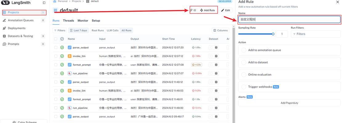 掌握U大师4.3.5XP教程的关键技巧（快速学习U大师4.3.5XP的实用教程与技巧）