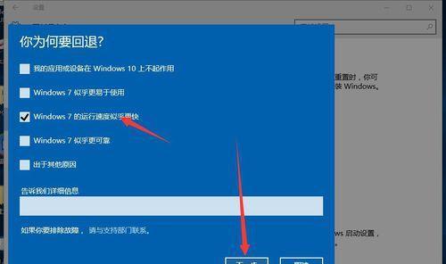 使用Ghost恢复安装系统的完整教程（一键恢复系统，轻松解决电脑故障）