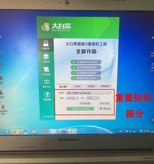大白菜U盘一键装XP系统教程（简单易学，快速搭建你的XP系统！）