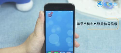 手机系统安装教程（从解锁到刷机，轻松玩转手机系统升级）