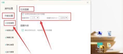 Windows8教程（适用于初学者和专业人士的Windows8教程）