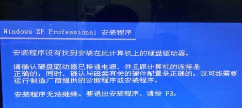 如何使用光盘安装联想电脑系统（详细教程及注意事项）