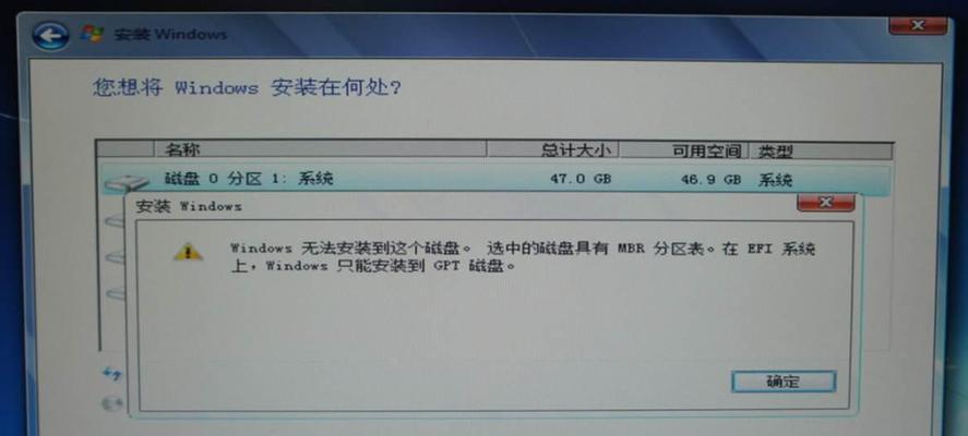 重新装硬盘后如何安装系统教程（完整指南及步骤让您重新装硬盘后迅速安装系统）
