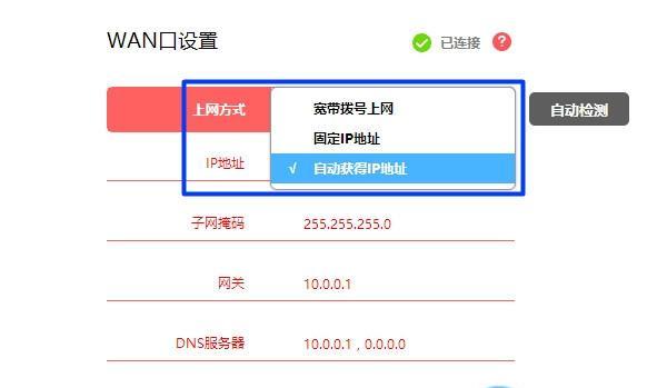 深入了解melogincn路由器设置界面的功能与操作（畅享高速网络，轻松设置你的melogincn路由器）