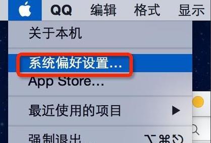 苹果手机连接打印机的步骤（简单易行的连接教程）