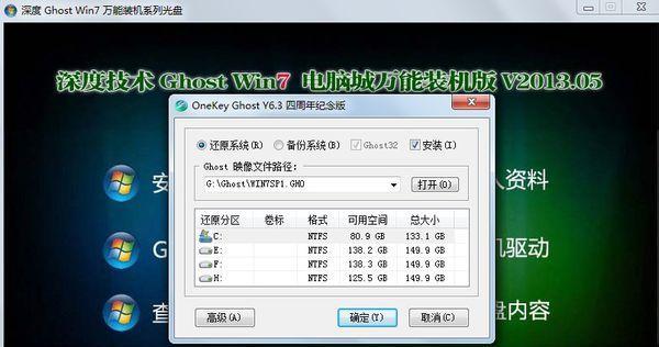 使用光盘安装Win7系统的完整教程（打开光驱，轻松安装Win7系统）