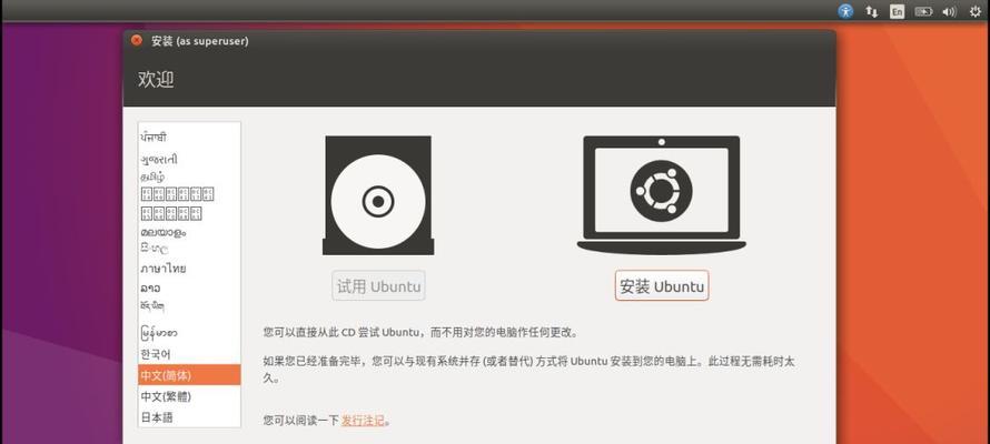 苹果Air双系统安装教程（详细步骤教你在MacbookAir上安装双系统，解锁更多功能）