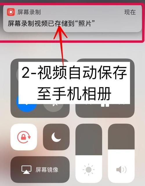手机录视频教程（手机录视频教程教你用手机拍出高质量的视频作品）