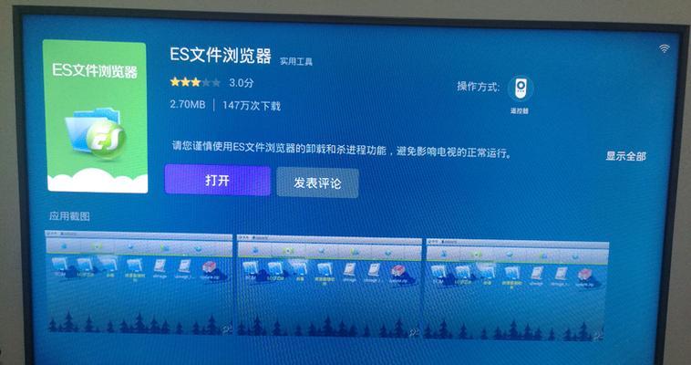 海信E622M手机评测——性能优越，物有所值（探究海信E622M手机的特点和性能，带你了解这款超值手机）