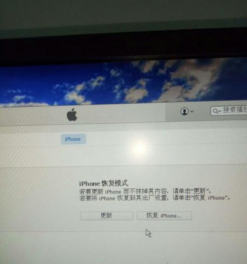 恢复出厂设置（Mac数据恢复出厂设置的步骤和注意事项）