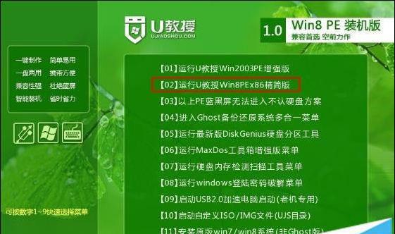 通过U大师U盘GHO装系统，轻松解决系统安装问题（使用U大师U盘GHO工具，快速安装系统，省时省力）