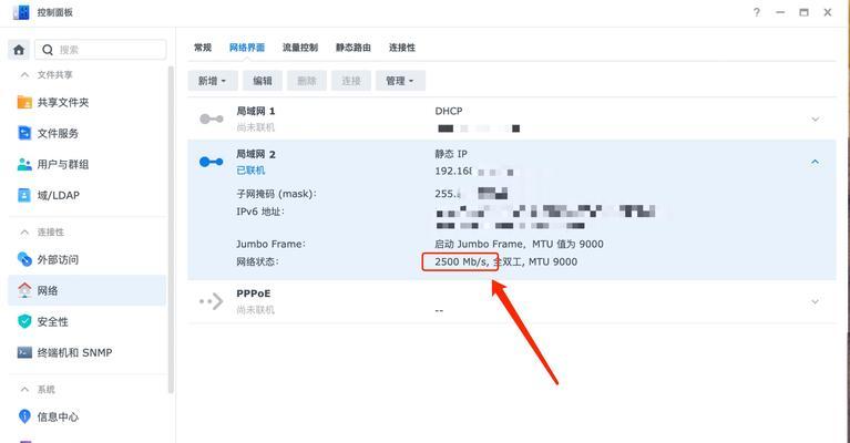 华硕电脑如何更新BIOS？（详解华硕BIOS更新教程及注意事项）