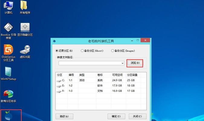 通过PE优盘安装系统教程，轻松操作系统安装（详细教程带你一步步完成系统安装，方便快捷无需光盘）