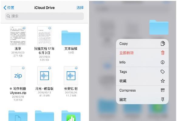 苹果13如何与电脑连接传照片？（简便快捷的方法教你一步步实现）