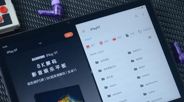 酷比A790T（探索酷比A790T的卓越功能，领略无限可能）