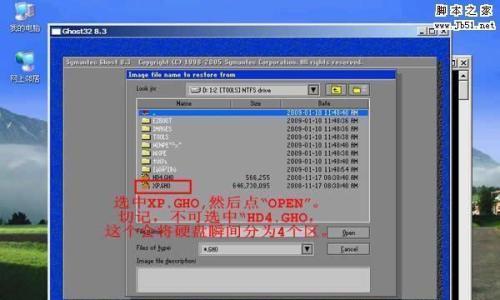 Win7系统盘安装教程（简单易懂的Win7系统盘安装步骤及注意事项）