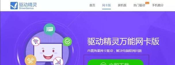 华硕电脑安装Windows10教程（轻松一步完成安装，让你的电脑焕然一新！）