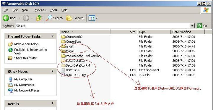 Win8优盘安装系统教程（使用优盘安装Win8系统，让你的电脑重生焕发活力！）
