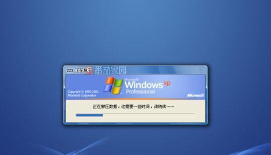 Win7系统盘安装教程（详细教程）