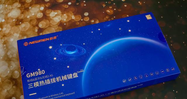 新贵GM800（性设计与卓越性能的完美结合）