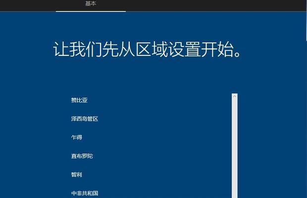 从Win7系统升级到Win10系统的完整教程（一步一步教你如何成功重装Win10系统，并解决常见问题）