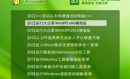 固态硬盘PE装机教程——轻松提升电脑性能（教你使用PE系统安装固态硬盘，让电脑重焕青春）