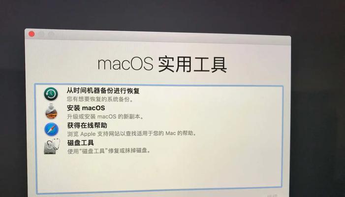 轻松学会使用U盘和光盘安装系统（快速安装系统的方法及步骤详解）