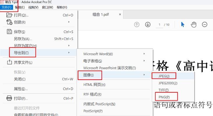 三星电脑格式化教程——轻松搞定电脑清零问题（三星电脑格式化详细步骤，让您的电脑焕然一新）