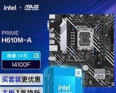 华硕M8H主板（解析华硕M8H主板的关键特点及优势）