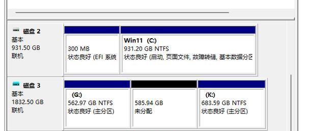 硬盘分区（了解硬盘分区并正确操作，让存储更高效）