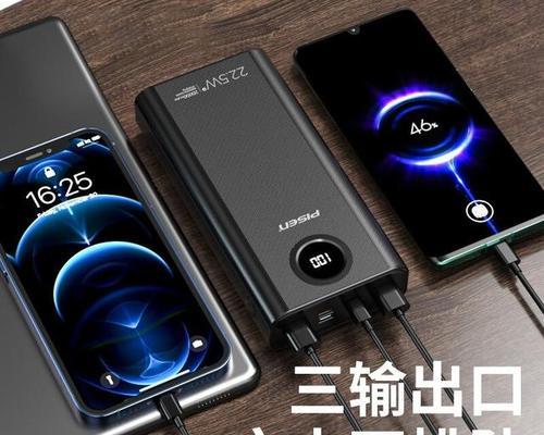 品胜移动电源的性能与用户体验分析（一款高性能、耐用且便携的移动电源）