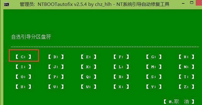 大白菜PE系统使用教程（轻松掌握大白菜PE系统的操作方法）