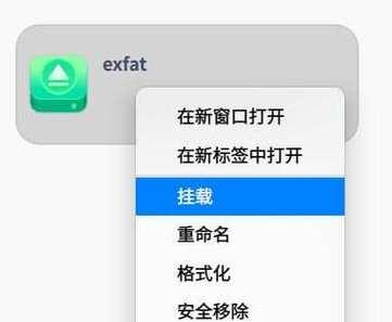 U盘格式化为NTFS教程（详细步骤教你将U盘格式化为NTFS文件系统）