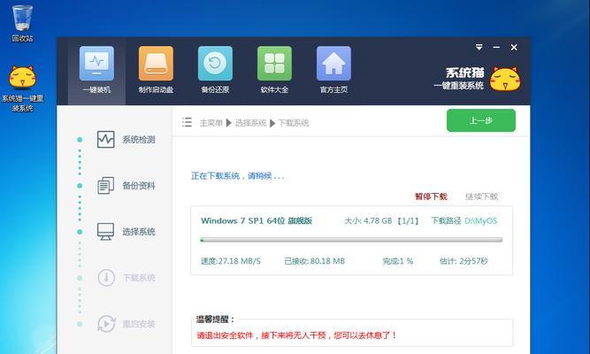 华硕新主板如何使用U盘安装系统（华硕新主板U盘装系统教程及注意事项）