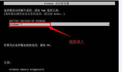 大白菜装机教程（一步步教你如何合理分区安装Win7系统，优化电脑性能）