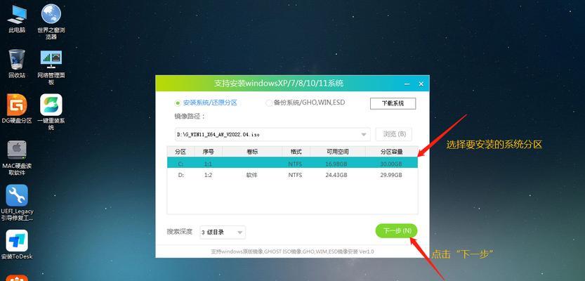 轻松学会使用U盘启动纯净系统（以U盘启动教程，帮您打造纯净高效的电脑环境）