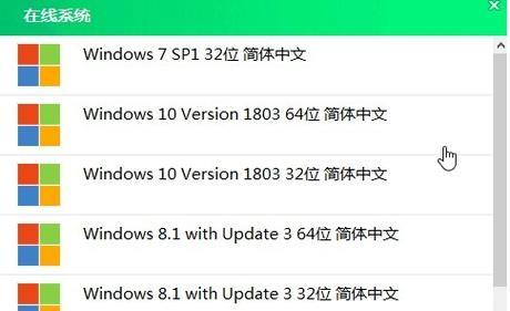 电脑重装W7系统教程（一步步教你如何重装Windows7系统，让电脑焕然一新）