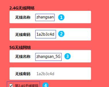 如何登录路由器网址（轻松实现网络管理和设置）