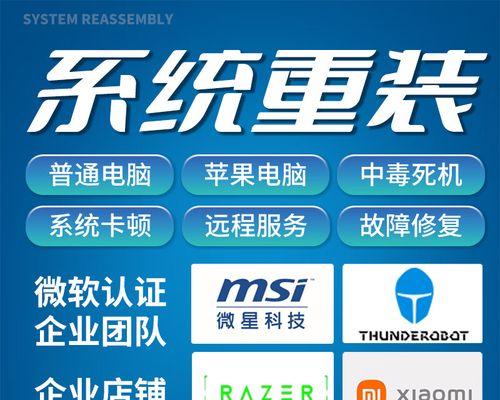 雷神USB装系统教程（一步步教你如何使用雷神USB进行系统安装）