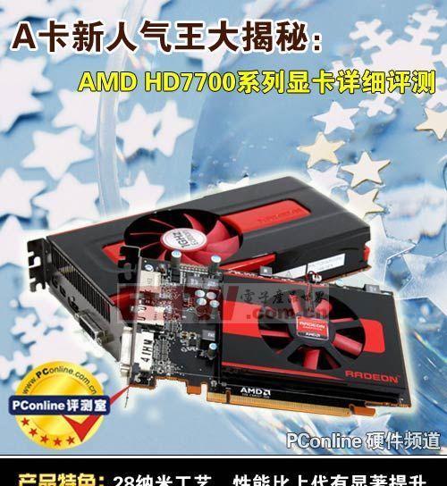 R6770显卡性能与特点解析（探索R6770显卡的优势和应用领域）