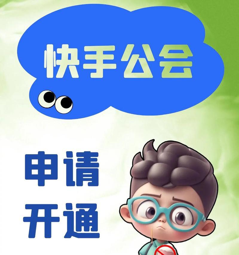 免费网上注册申请的条件与步骤（简化注册流程，充分利用网络资源，轻松完成注册）