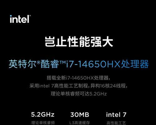 联想Y7000系统重新安装教程（简明易懂，手把手教你重新安装联想Y7000系统，）