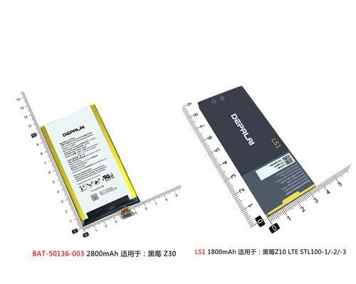 黑莓Z10待机表现如何？（探究黑莓Z10待机功能的优势和不足）
